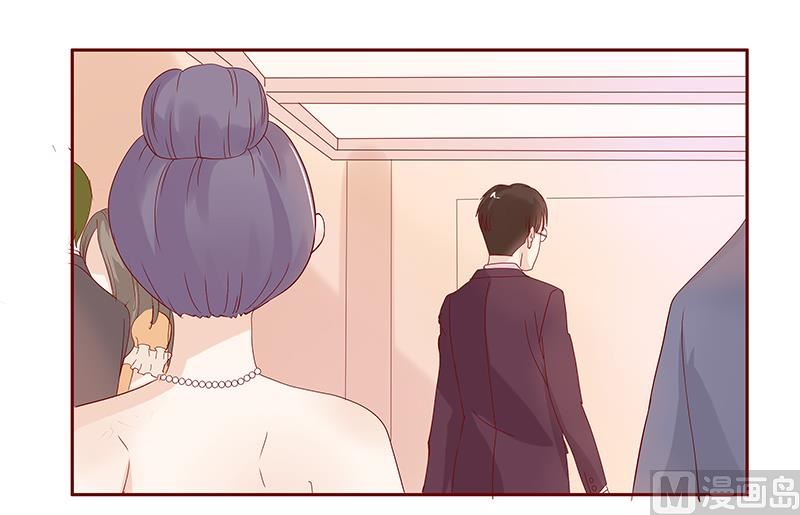 《霸道首席爱上我》第89话 再见叶婉晴 第20页