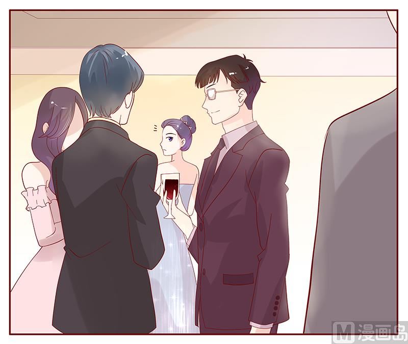 《霸道首席爱上我》第89话 再见叶婉晴 第2页