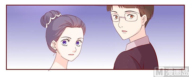 《霸道首席爱上我》第89话 再见叶婉晴 第8页