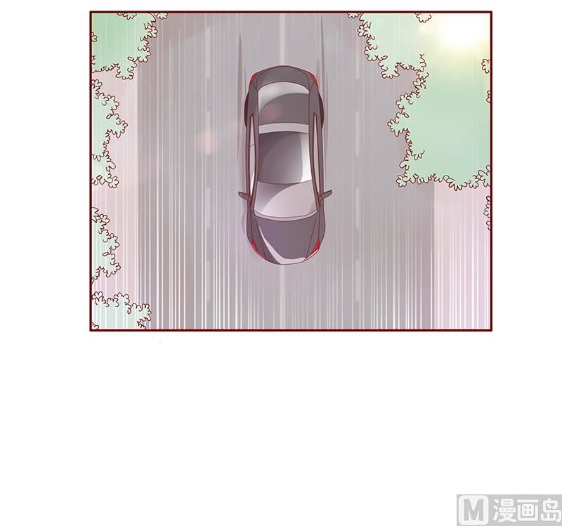 《霸道首席爱上我》第87话 我是这么大度的人么？ 第14页
