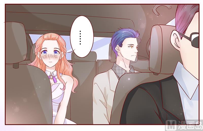 《霸道首席爱上我》第87话 我是这么大度的人么？ 第15页