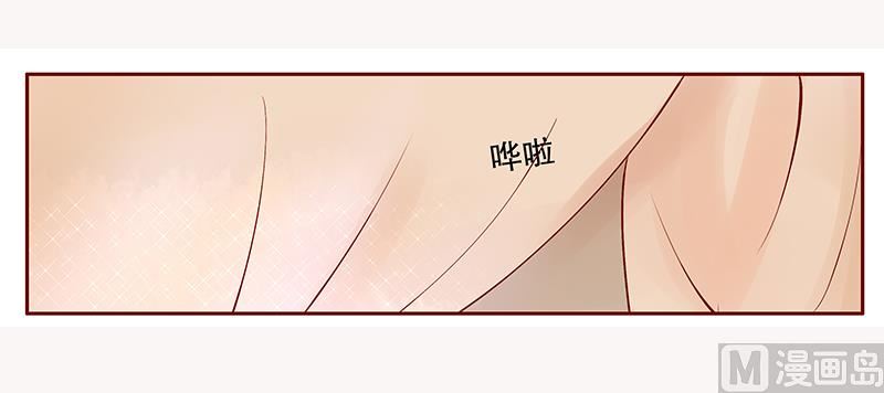 《霸道首席爱上我》第87话 我是这么大度的人么？ 第5页