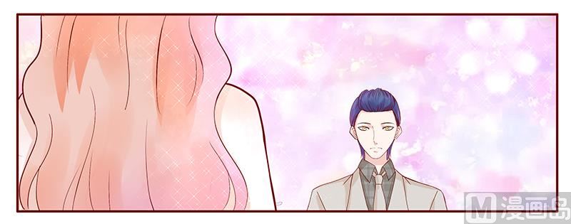《霸道首席爱上我》第87话 我是这么大度的人么？ 第6页