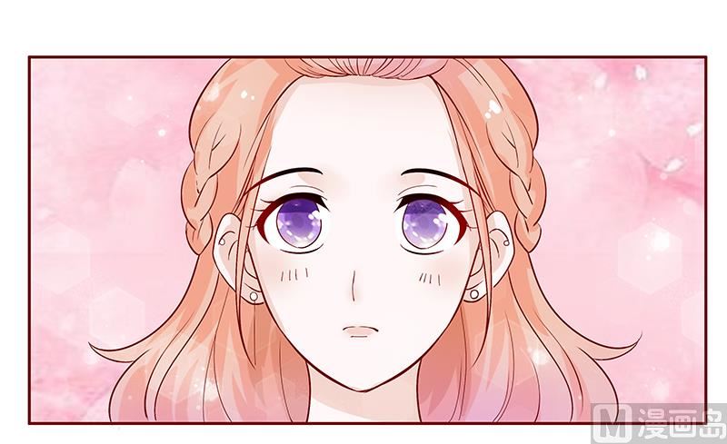 《霸道首席爱上我》第87话 我是这么大度的人么？ 第8页