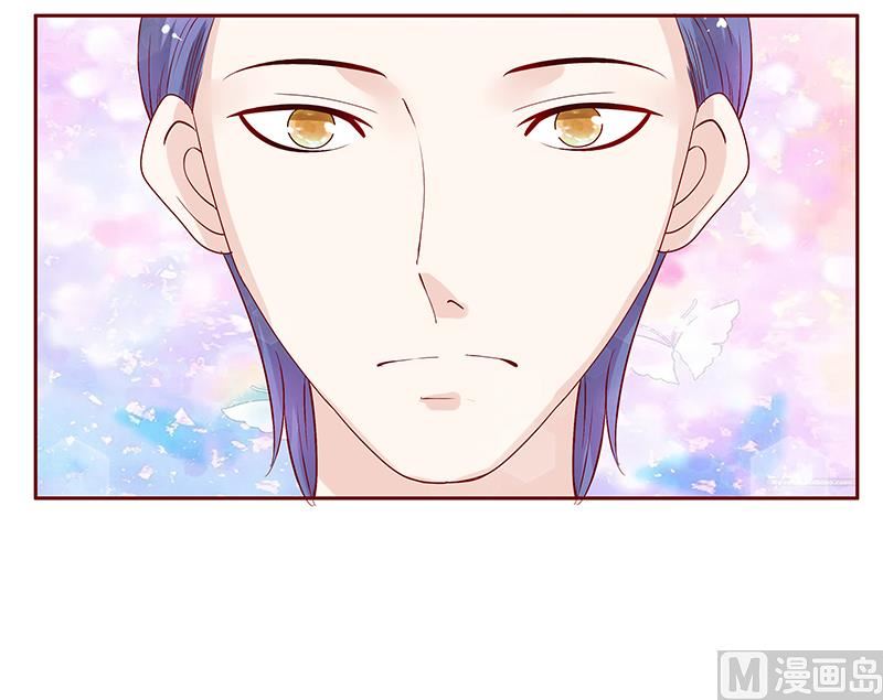 《霸道首席爱上我》第87话 我是这么大度的人么？ 第9页