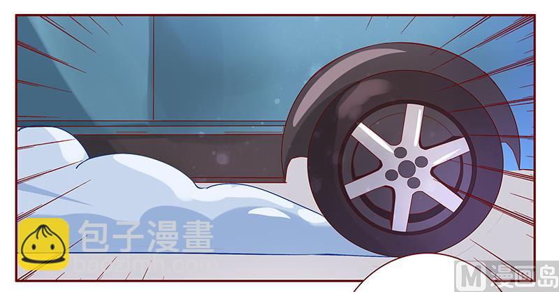 《霸道首席爱上我》第88话 因为你姓叶！ 第13页