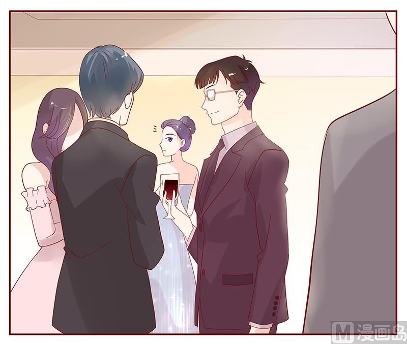 《霸道首席爱上我》第88话 因为你姓叶！ 第20页
