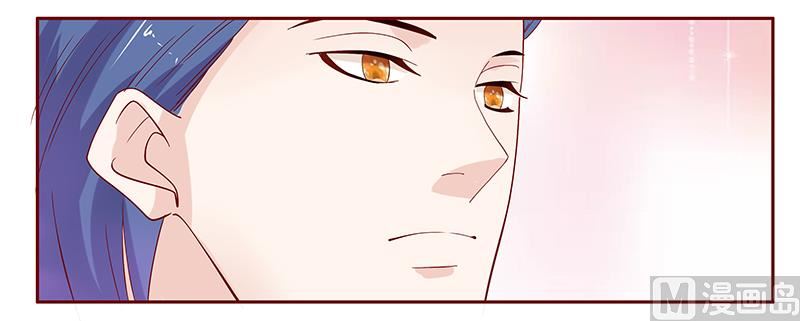 《霸道首席爱上我》第88话 因为你姓叶！ 第2页