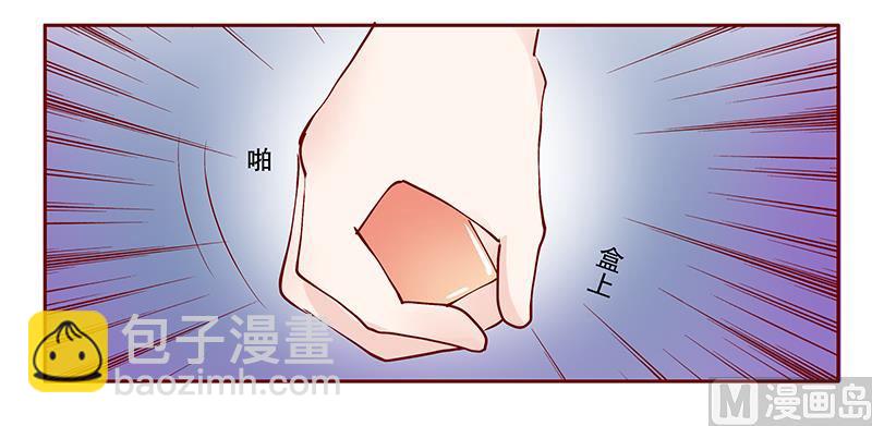 《霸道首席爱上我》第92话 悔婚 第16页
