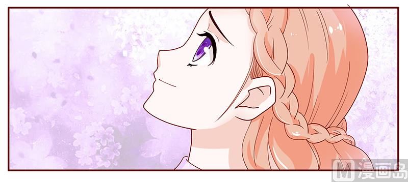 《霸道首席爱上我》第94话 流言蜚语 第15页