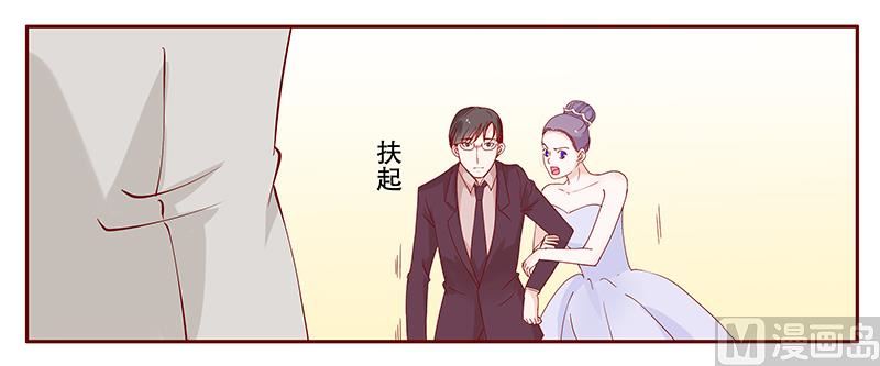 《霸道首席爱上我》第94话 流言蜚语 第16页
