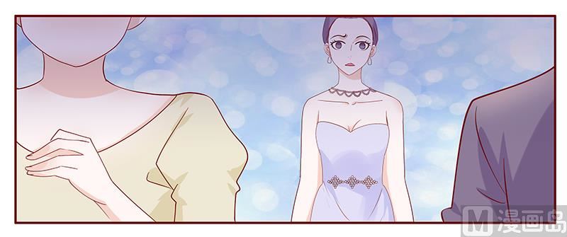 《霸道首席爱上我》第94话 流言蜚语 第2页