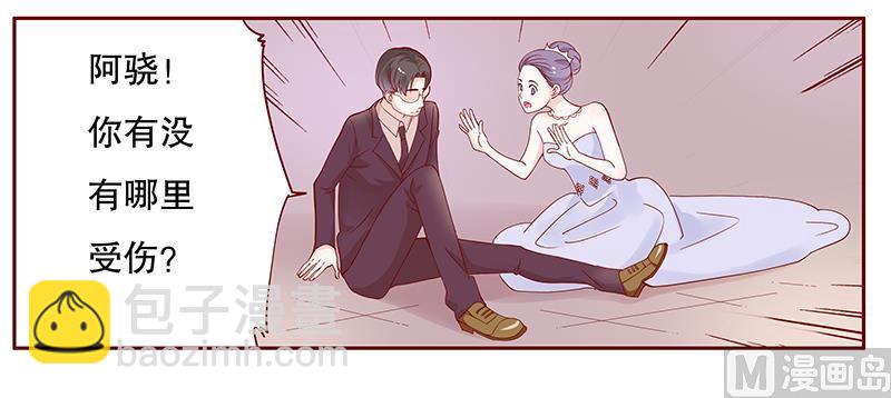 《霸道首席爱上我》第94话 流言蜚语 第6页