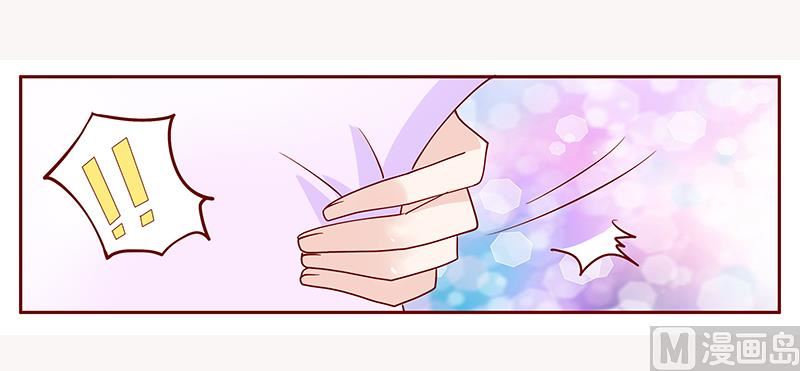 《霸道首席爱上我》第95话 叶家的私生女 第11页