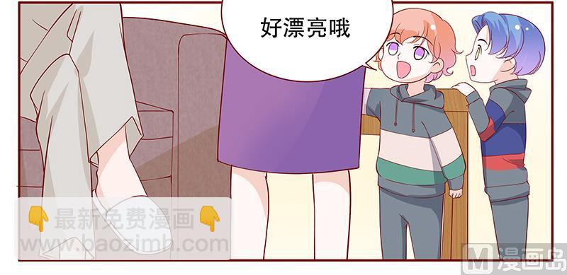 《霸道首席爱上我》第96话 新闻 第16页
