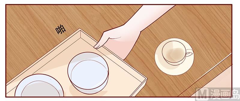 《霸道首席爱上我》第96话 新闻 第18页