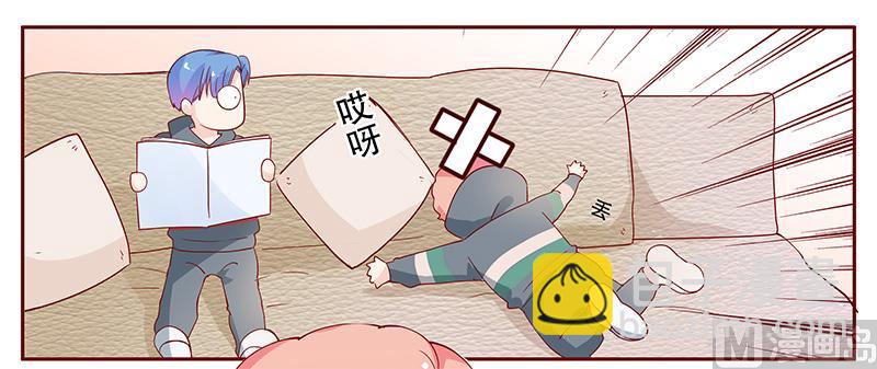 《霸道首席爱上我》第101话 和“帅叔叔”约会 第2页