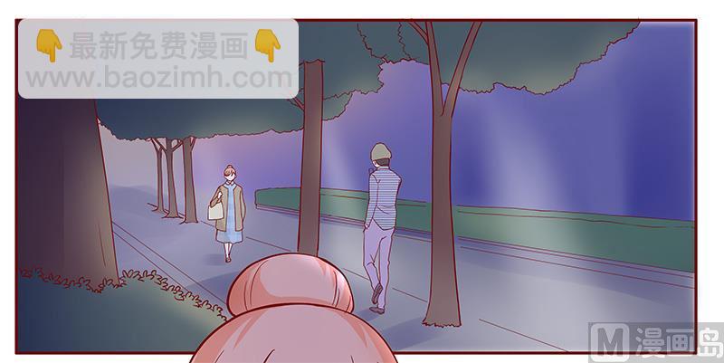 《霸道首席爱上我》第102话 我的靠山 第17页