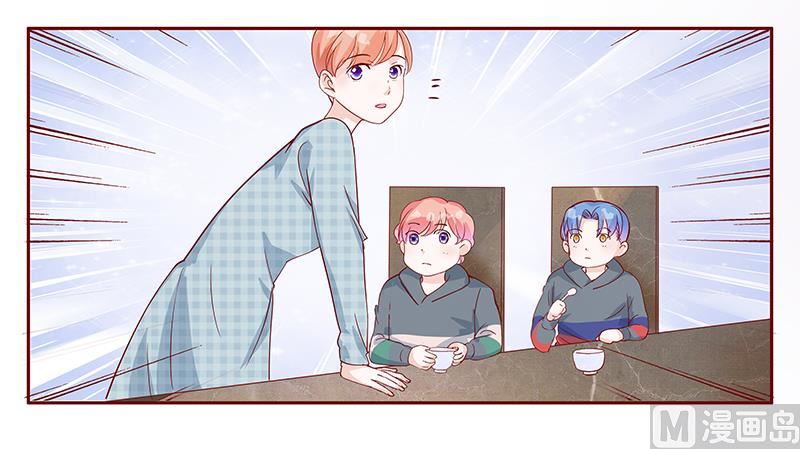 《霸道首席爱上我》第106话 顾老爷子 第21页