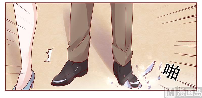 《霸道首席爱上我》第104话 好凶的老伯 第8页