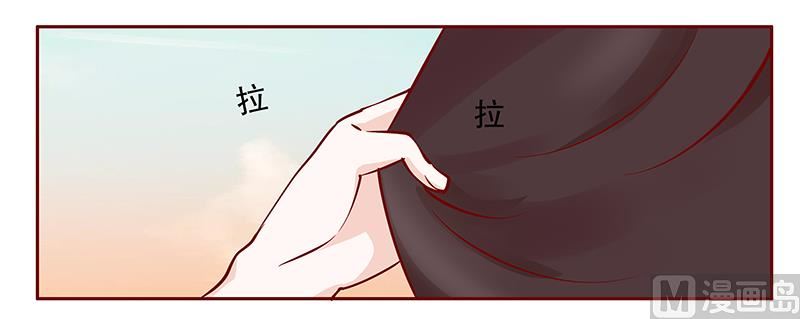 《霸道首席爱上我》第105话 顾家的血统 第4页