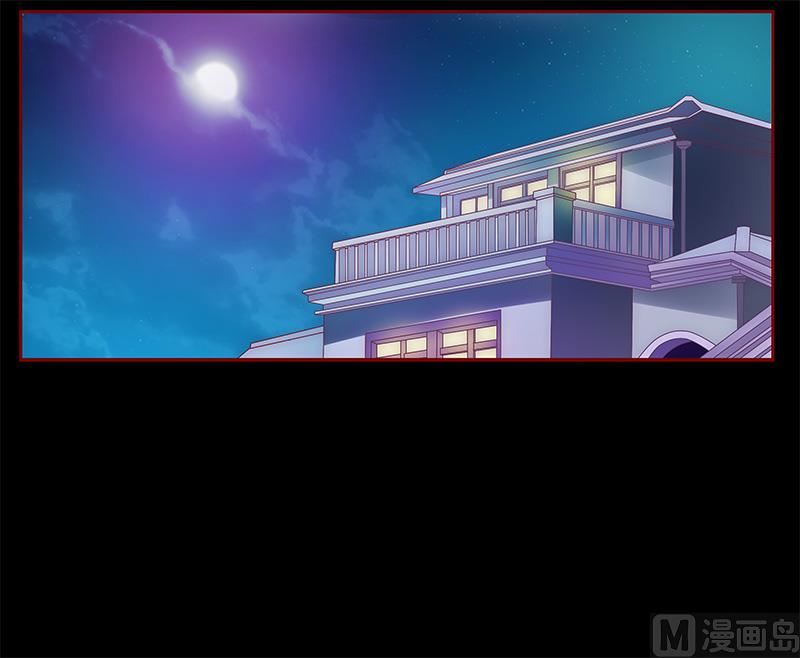 《霸道首席爱上我》第103话 一个条件 第17页