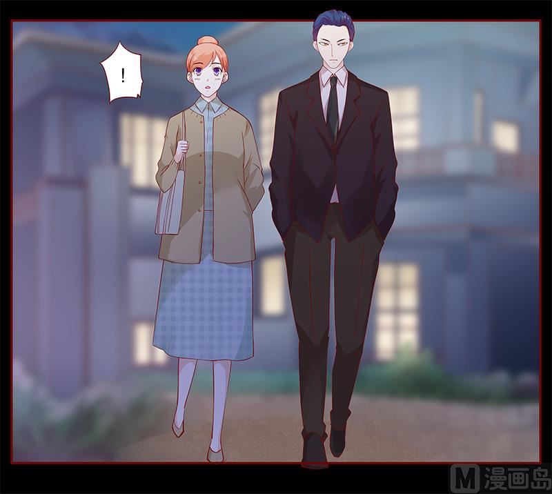 《霸道首席爱上我》第103话 一个条件 第19页