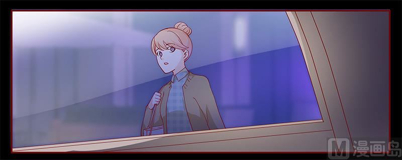 《霸道首席爱上我》第103话 一个条件 第2页