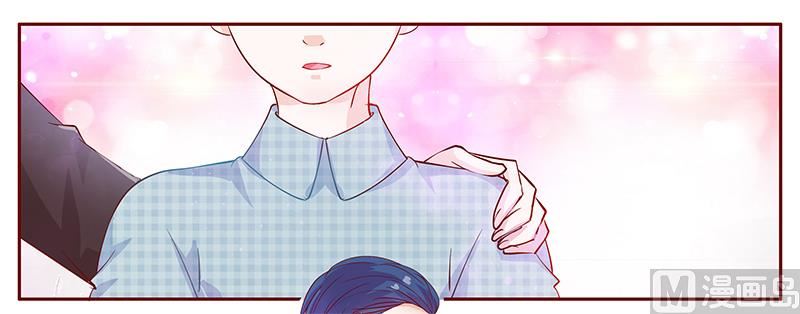 《霸道首席爱上我》第108话 不要哭了 第2页