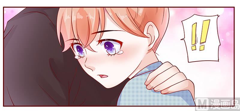 《霸道首席爱上我》第108话 不要哭了 第5页