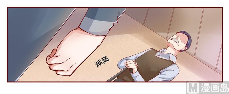 《霸道首席爱上我》第110话 代价 第9页