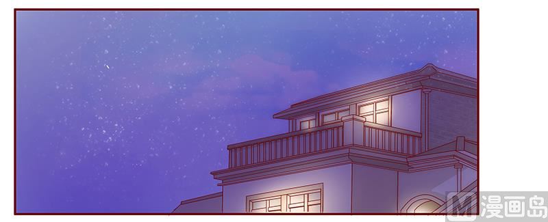 《霸道首席爱上我》第107话 严厉的顾老先生 第12页