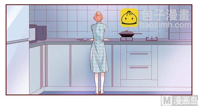 《霸道首席爱上我》第107话 严厉的顾老先生 第14页