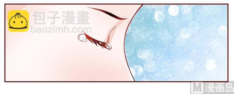 《霸道首席爱上我》第107话 严厉的顾老先生 第16页