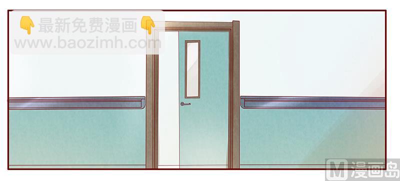 《霸道首席爱上我》第114话 骨髓移植 第16页