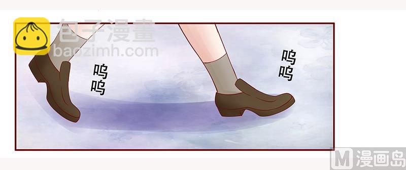 《霸道首席爱上我》第112话 撒娇的总裁 第20页