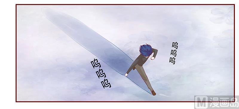 《霸道首席爱上我》第112话 撒娇的总裁 第21页