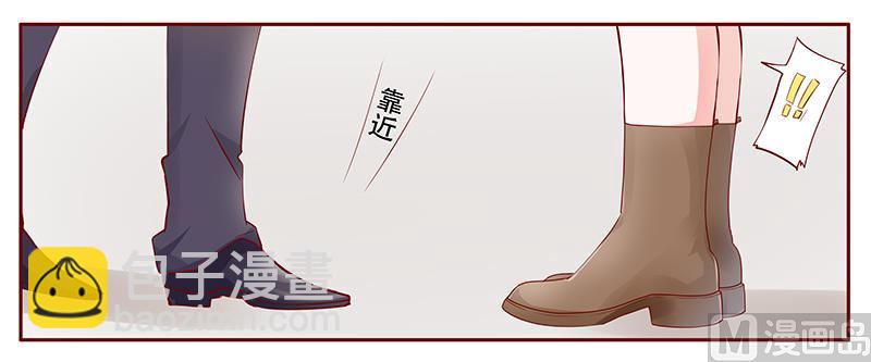 《霸道首席爱上我》第116话 实际的感谢 第12页