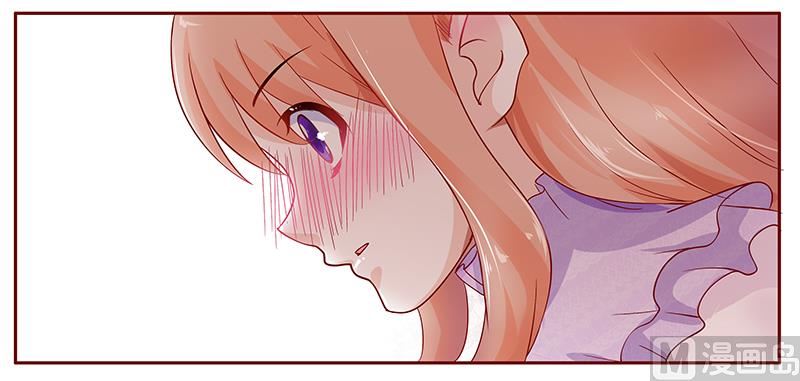 《霸道首席爱上我》第116话 实际的感谢 第20页