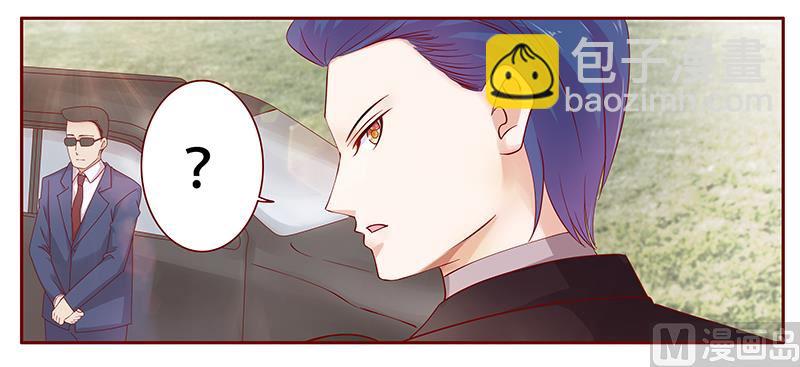 《霸道首席爱上我》第116话 实际的感谢 第2页