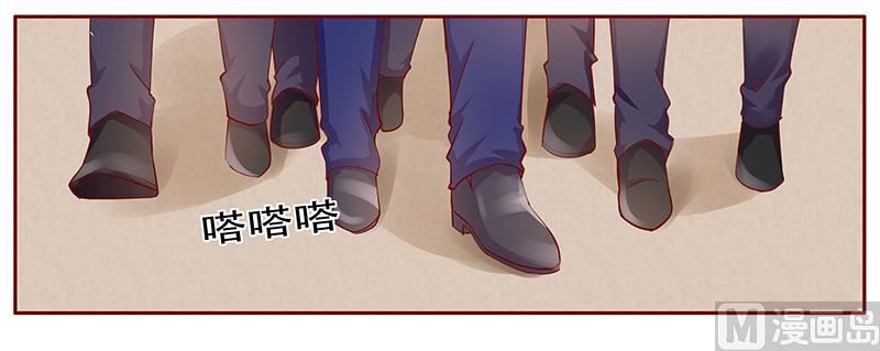《霸道首席爱上我》第117话 质问 第6页