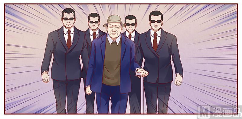 《霸道首席爱上我》第117话 质问 第8页