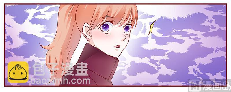 《霸道首席爱上我》第117话 质问 第9页