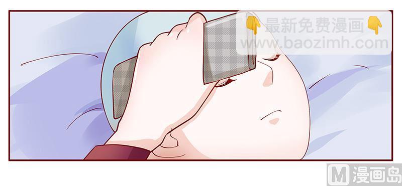 《霸道首席爱上我》第119话 一定会成功的 第9页