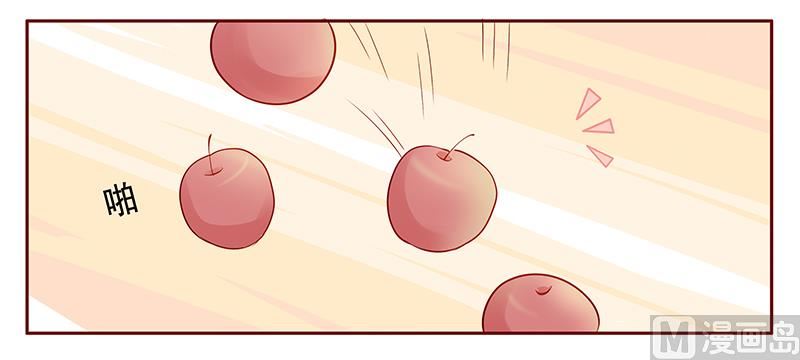 《霸道首席爱上我》第120话 敌意 第5页
