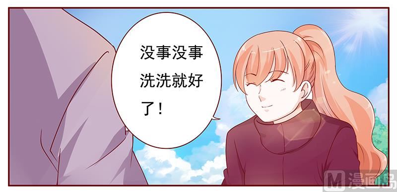 《霸道首席爱上我》第120话 敌意 第8页