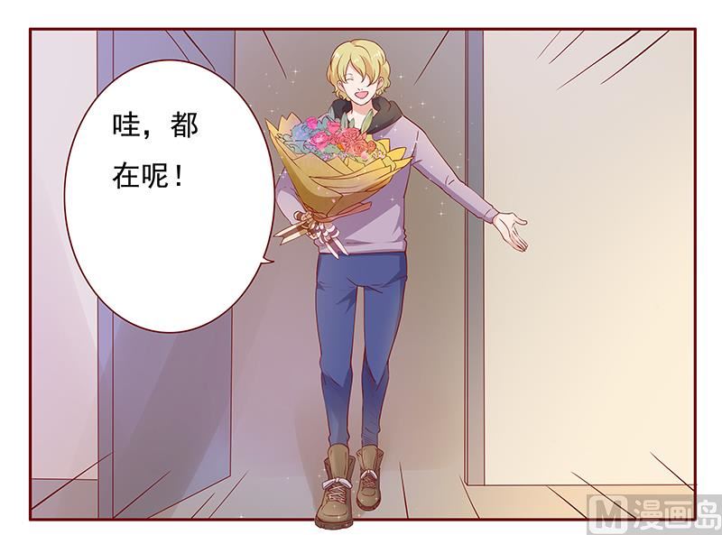 《霸道首席爱上我》122 正事 第1页