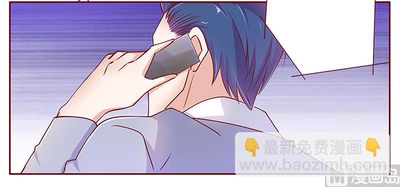 《霸道首席爱上我》第126话 你跟她说什么了 第11页