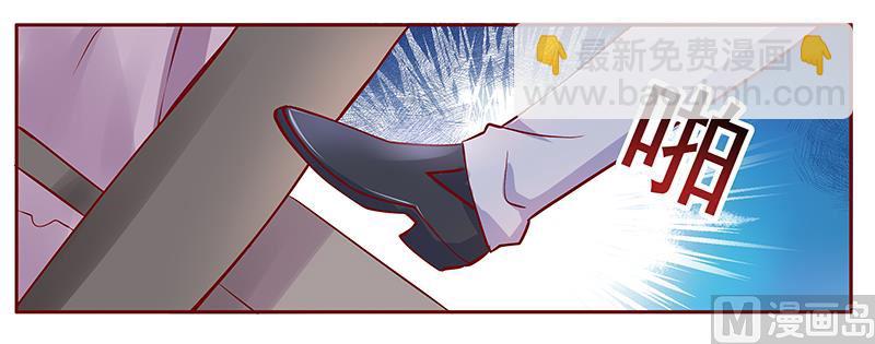 《霸道首席爱上我》第126话 你跟她说什么了 第15页