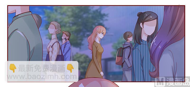《霸道首席爱上我》第127话 偶遇季饶 第7页